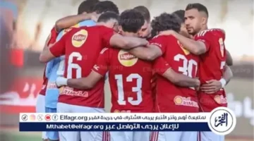 القنوات الناقلة لمباراة الأهلي وإيجل نوار في مستهل مشواره بدوري أبطال أفريقيا